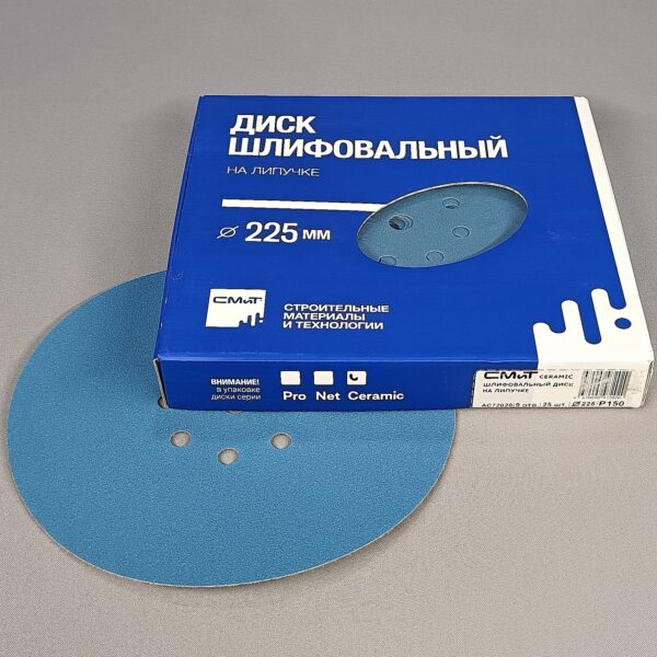 Шлиф. диск Ceramic d-225 мм P150 СМиТ