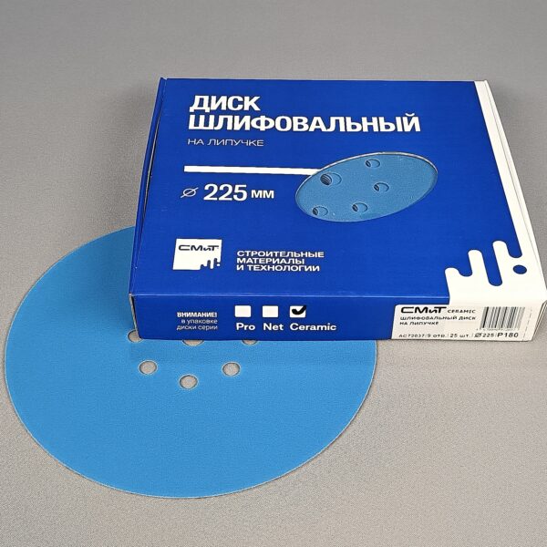 Шлиф. диск Ceramic d-225 мм P180 СМиТ