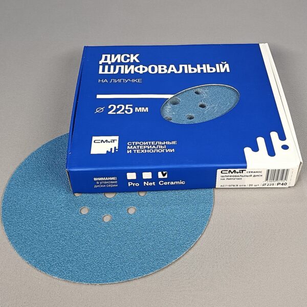Шлиф. диск Ceramic d-225 мм P40 СМиТ