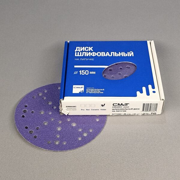Шлиф. диск Ceramic Violet d-150 мм Р40 СМиТ