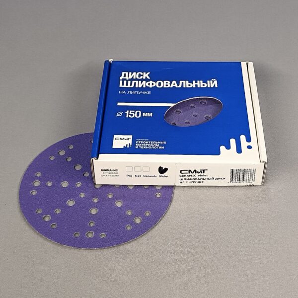 Шлиф. диск Ceramic Violet d-150 мм Р80 СМиТ
