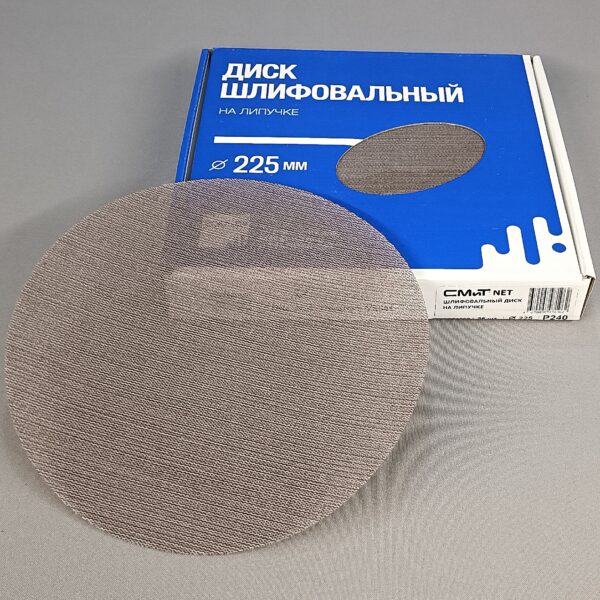 Шлиф. диск Net d-225 мм Р240 СМиТ