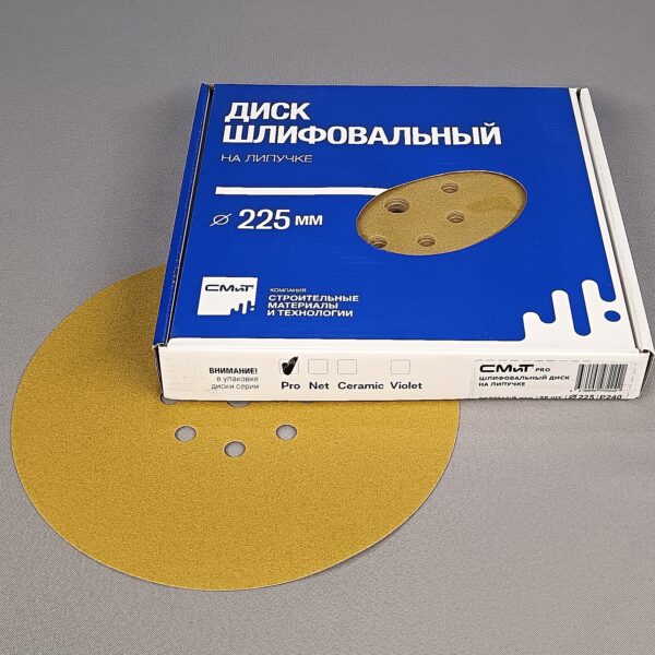 Шлиф. диск Pro d-225 мм Р240 СМиТ