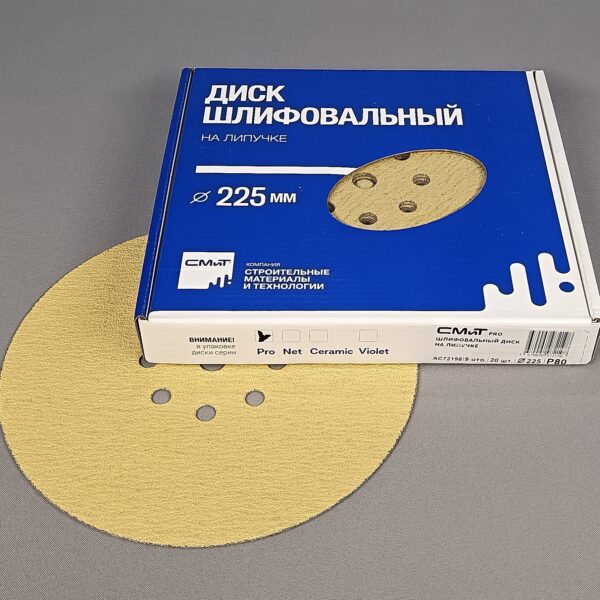 Шлиф. диск Pro d-225 мм Р80 СМиТ