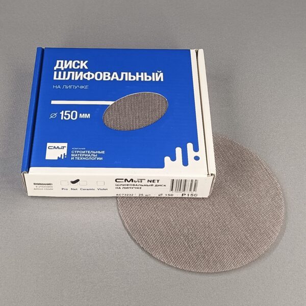 Шлиф. диск Net d-150 мм Р150 СМиТ