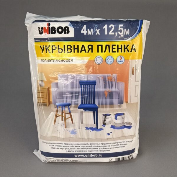 Плёнка защитная 4 / 12,5 м